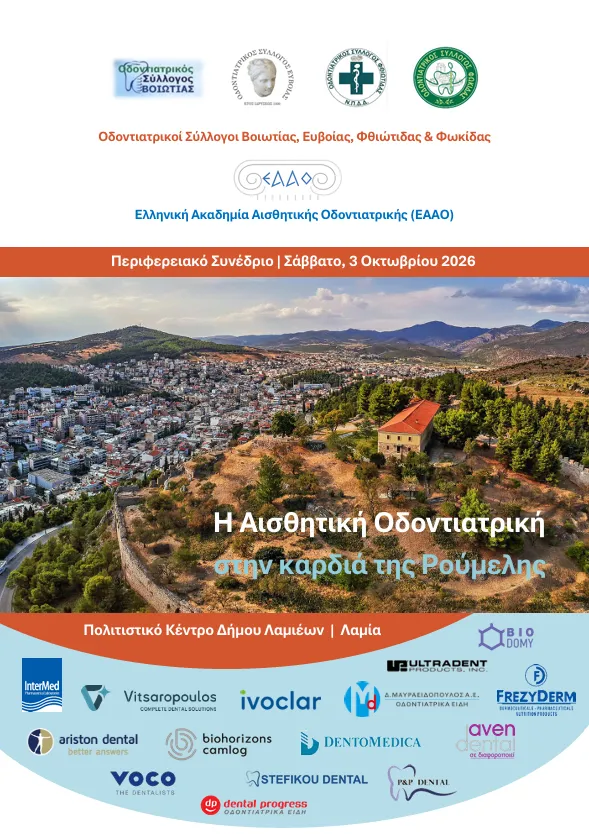 regional-meeting-image