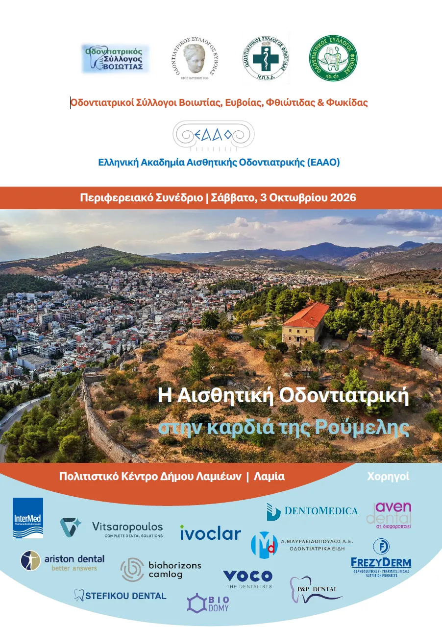 regional-meeting-image
