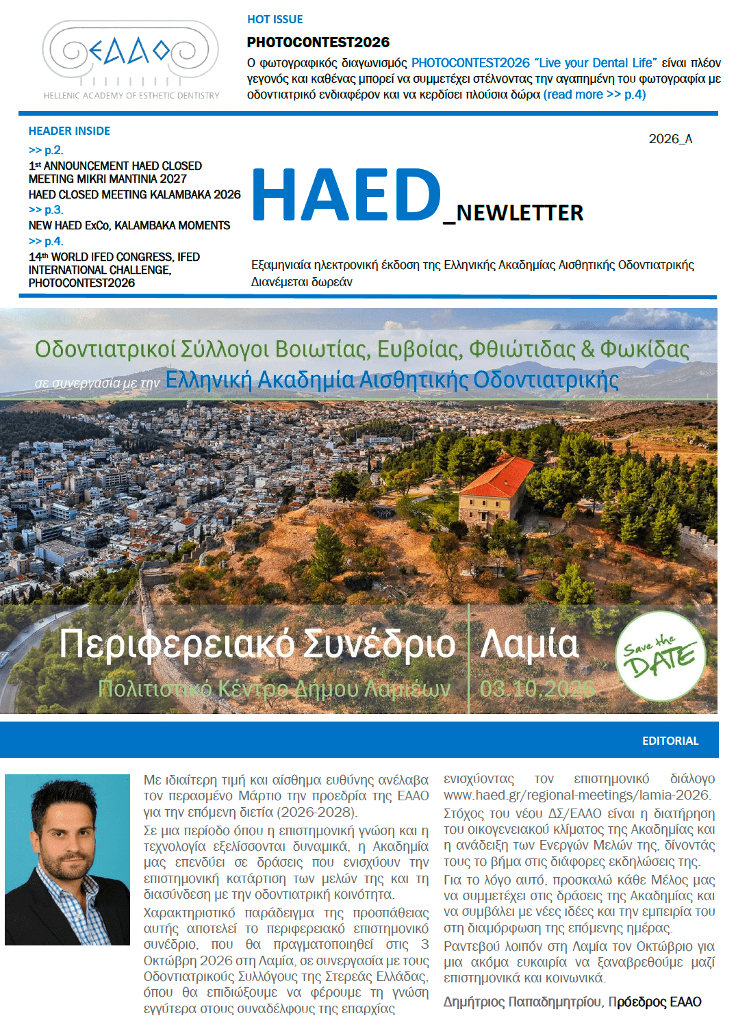 newsletter-image