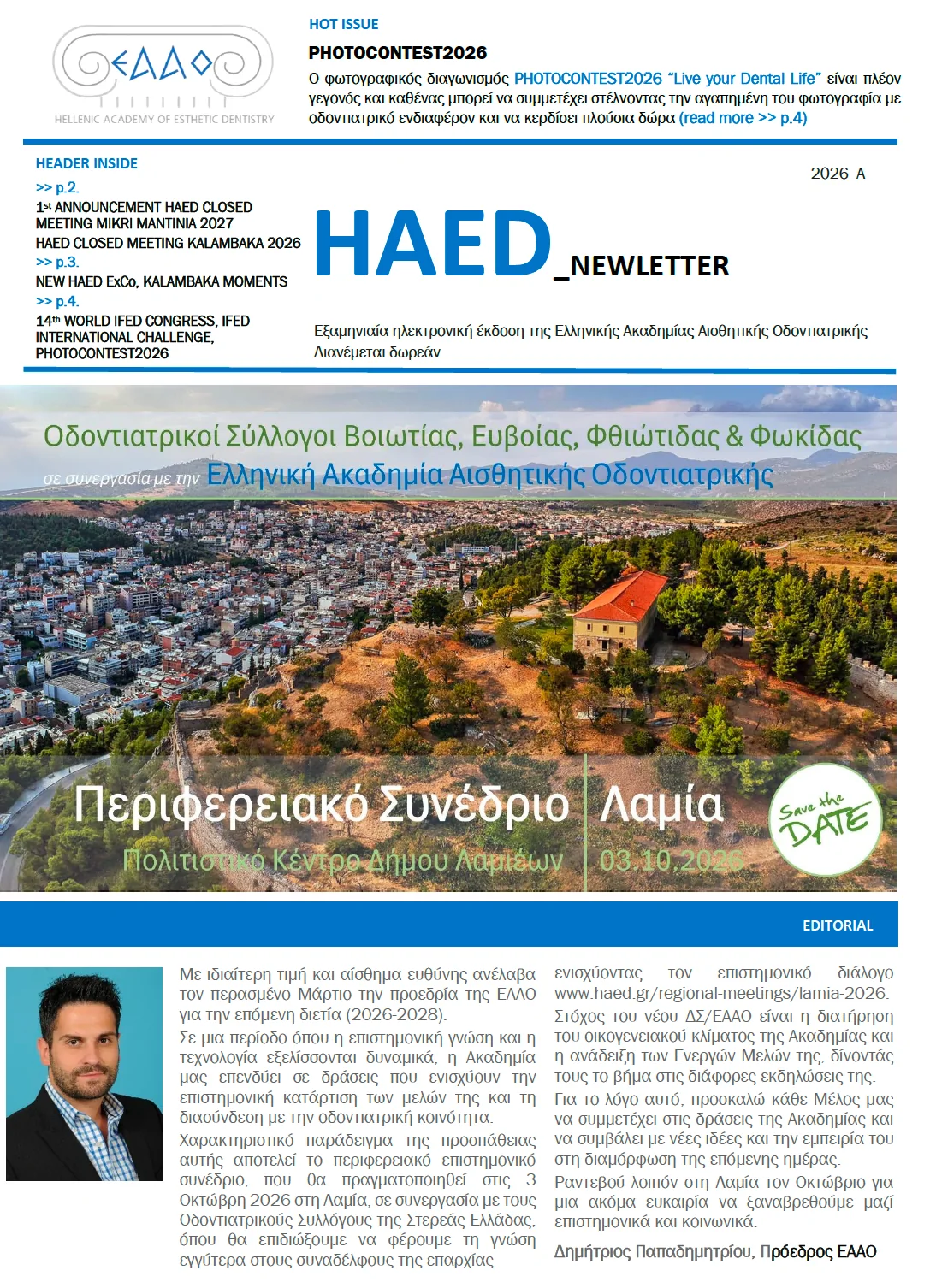 newsletter-image